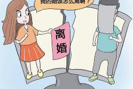 长岭专业要账公司如何查找老赖？